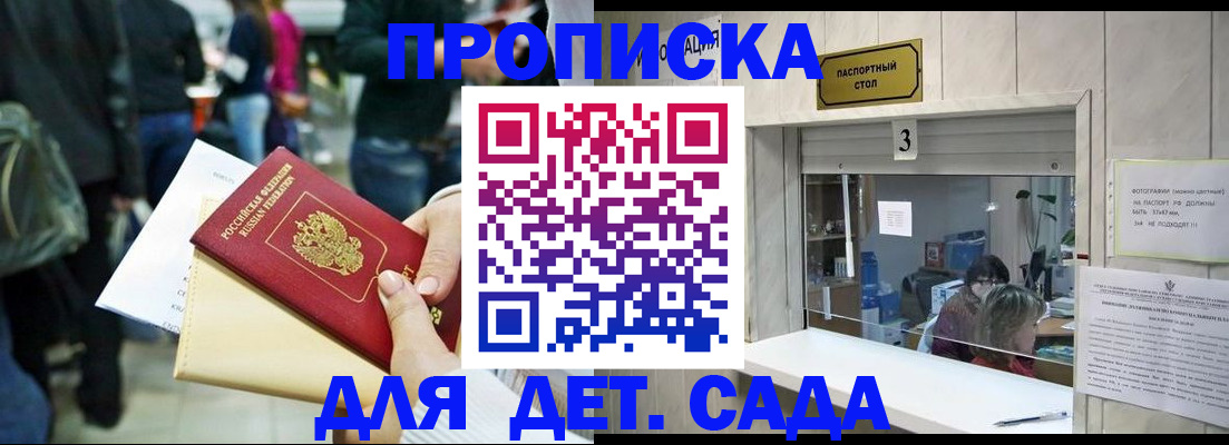 регистрация в Узловой